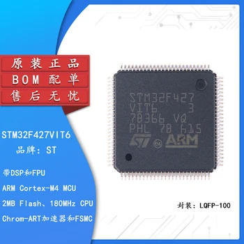 Pôvodné autentické STM32F427VIT6 LQFP-100 ARM Cortex-M4 32-bitový mikroprocesor MCU