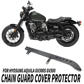 Pre HYOSUNG Aquila GV300S GV300 GV 300 S 300S Motocyklové Príslušenstvo Reťazca Stráže Kryt Protector