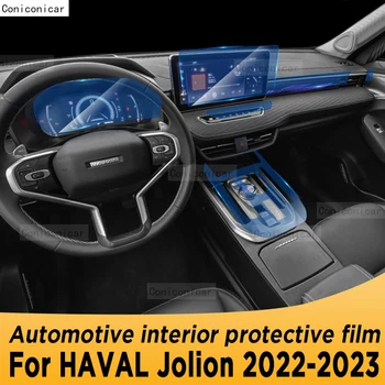 Pre HAVAL jolion 2022-2023 Prevodovka Paneli Navigácie Automobilový priemysel Interiér TPU Ochranný Film Kryt Anti-Scratch Nálepky