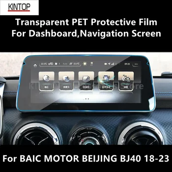 Pre BAIC MOTOR PEKINGU BJ40 18-23 Panel,Navigácie PET Priehľadné Ochranné Fólie Anti-scratch Film Príslušenstvo Prerobit