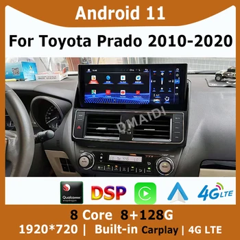 Android 11 autorádia Pre Toyota Prado 2014-2017 GPS Navigácie DVD Multimediálny Prehrávač Vedúci Jednotky