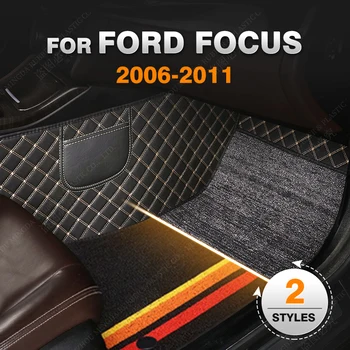 Vlastné Dvojvrstvové Auto podlahové rohože Pre Ford Focus 2006-2011 07 08 09 10 Noha Koberec Interiérové Doplnky