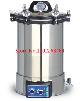 Jiangyin Binjiang YX-18LDJ nehrdzavejúcej ocele tlak parný sterilizátor 18 L prenosné zdravotníckym vysokým tlakom sterilizátor