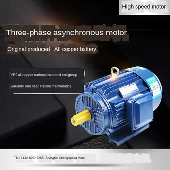 Trojfázový asynchrónny motor Y90L-4 pól 1.5 KW nové medené drôty národná norma motora motor YE2 motor 380v