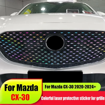 Pre Mazda CX-30 mriežka dekorácie-nálepky mriežka laser premennej Photoprotection nálepky