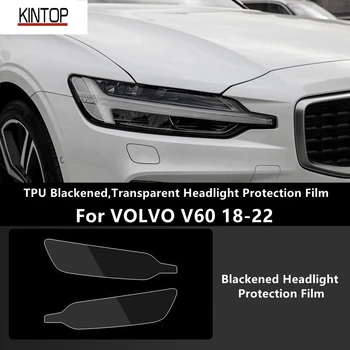 VOLVO V60 18-22 TPU Čiernej,Transparentné Svetlometu Ochranný Film, Svetlometu Ochrany,Filmové Úpravy