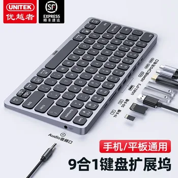 Unitek Typ-C klávesnice dokovacej stanice, USB-C, HDMI, mobilný telefón, tablet externú klávesnicu a myš, čítačka kariet 9-in-1